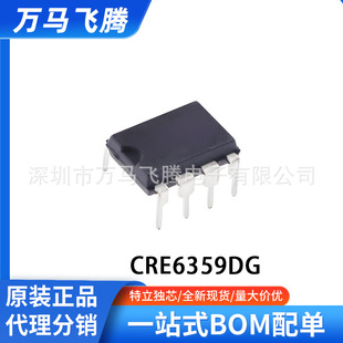 CRE6359DG ��ģʽPWM����ʽ������ ��ֱ���D�Q�_�P� ԴоƬ