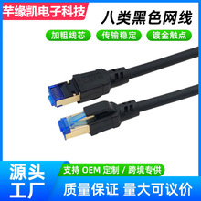 CAT8�f�׼��~���ξ�8�Ʒ�W��40GB2000HzRJ45�ӿڼ��~��о����