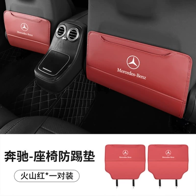 Wear-Resistant Rear Storage Bag, Chair back anti-kick pad - pair-of-leather-seat-anti-kick-pads-volcano-red