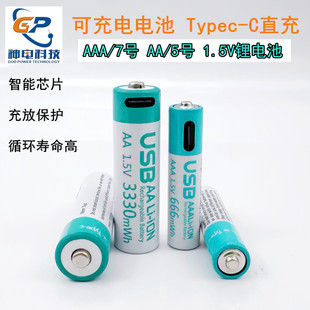 7̖5̖ɳ늳1.5VTYpe-CAAAAA늄b