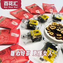 人参枸杞菊花茶黄精桑葚茶叶茶包九宝五宝茶