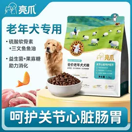 猫猫干粮;狗狗干粮;猫猫零食