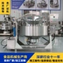 自动加热高压可倾式蒸煮锅