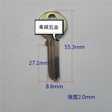 《0336》适用于UNIVERSAL铁固力门锁钥匙坯UL050/U-5D