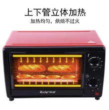 13LQN늿ú決ը偶๦ȫԄelectric oven