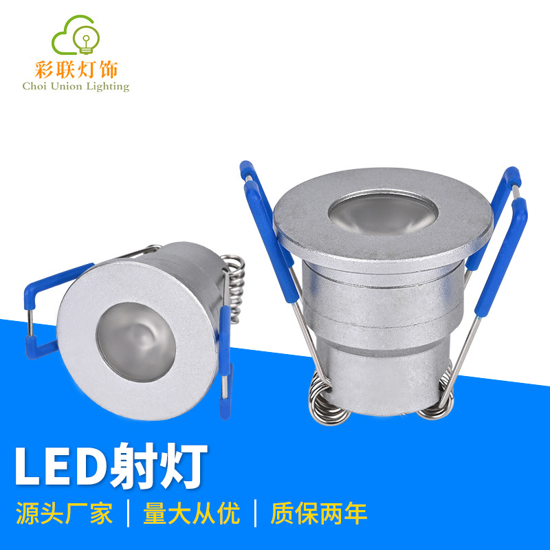 led射灯外壳 家迷你嵌入式橱柜灯珠宝灯牛眼小天花开孔射灯源头厂