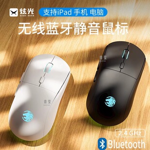 Rechargeable G Dragonfly Wireless Bluetooth Mouse Walker Thorns Mute Game Dual Mode f1 Front 301 Special E-sports