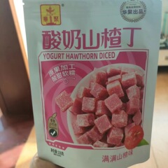 卸売りサンザシヨーグルトサンザシ丁150gの小さな四角サンザシ丁酸甘酸っぱいお菓子ヨーグルトサンザシ丁