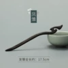B04 sandalwood hairpin: Feng Chu