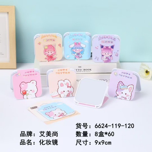 6624-119-120化妆镜