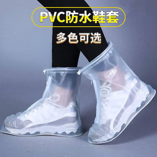 Thickened Non-slip PVC Waterproof Shoe Cover Unisex Travel Anti-fouling and Rainproof Shoe Cover Adult Children Shoe Cover Wholesale
