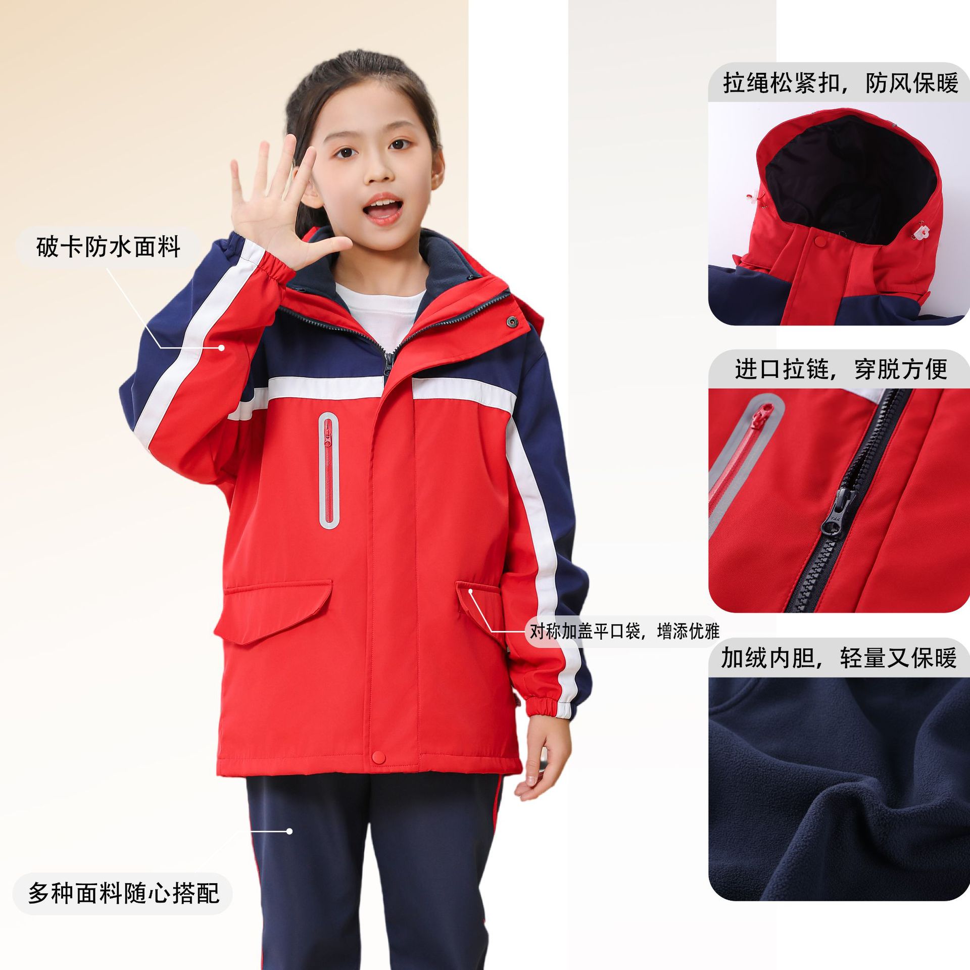 중학교 및 고등학교 유니폼 겨울 기모 옷 3 피스 어린이 스포츠 클래스 옷 교사 정원 옷 코트