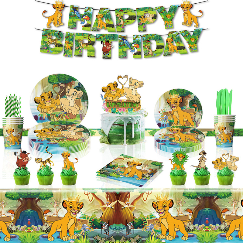 Movie Lion King Birthday Theme Party Package Flag-pulling Balloon Paper Tray Paper Cup Tablecloth Party Supplies Device