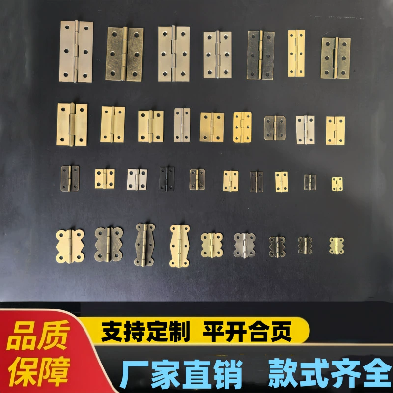 Производитель поставляет металлические петли, фурнитуру для упаковочных коробок, маленькие петли, железные петли, петли для подарочных фоторамок.