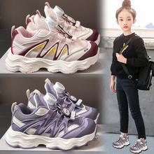 女童鞋2025新款秋季儿童运动鞋网面软底女孩公主轻便老爹鞋旋转扣