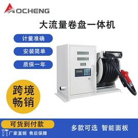 其他石油设备;电源系统配件;其他泵