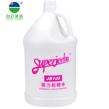 ����坍JB105��Ϟˮ3.8L��Ϟˮ�ذ��坍��ʯ���۹�������ľ�ذ�
