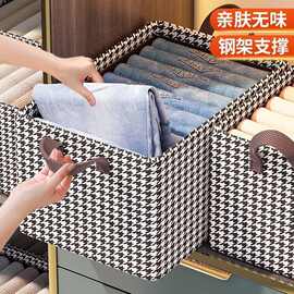 跨境千鸟格钢架衣物裤子收纳盒抽屉式多功能宿舍衣服收纳整理箱