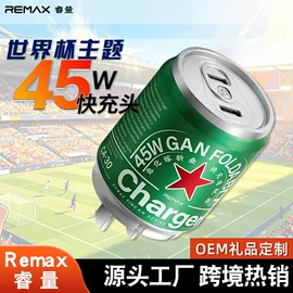 移动电源;蓝牙耳机;手机充电器