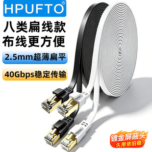 CAT8 ���ƽ�W�� 40Gbps ���ق�ݔ �o���~����p���ι��̾W��