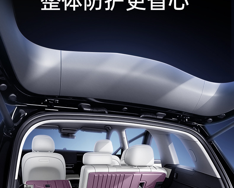 Suitable for Aito M6 Floor Mats Tpe2026 New Model Huawei Car Interior Modification Accessories Trunk Mat Supplies