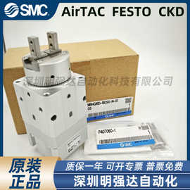 摆动气爪气缸MRHQ16D-180SX-N-X103实拍图片假一罚十 特价销售