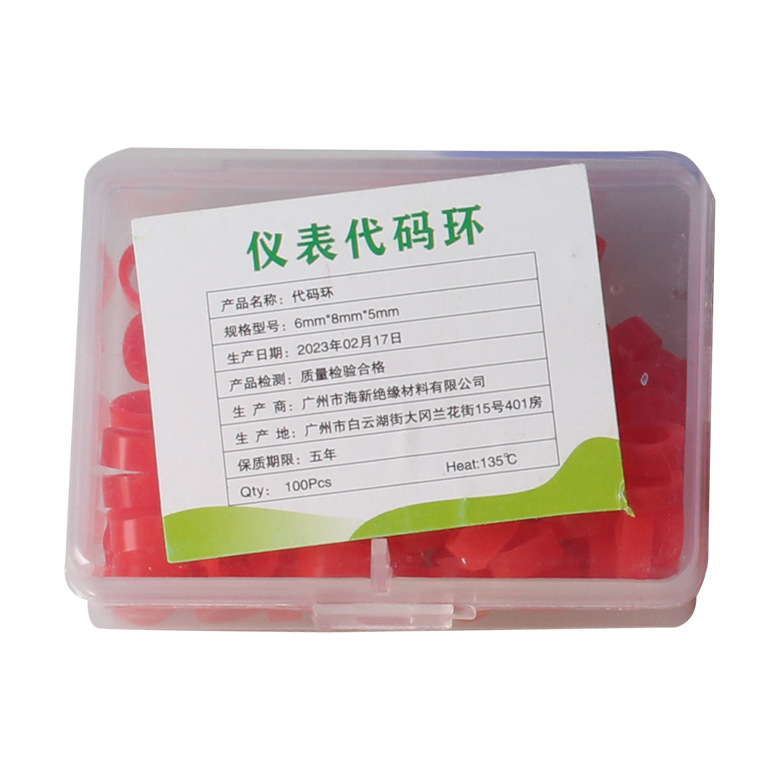 Anillo de identificación de desinfección de consumibles dentales anillo de identificación de color anillo de marcado de goma de silicona anillo de clasificación de desinfección anillo de código de instrumento