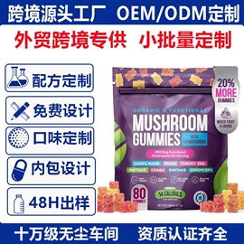 复合保健产品;海洋生物补充;蛋白粉氨基酸