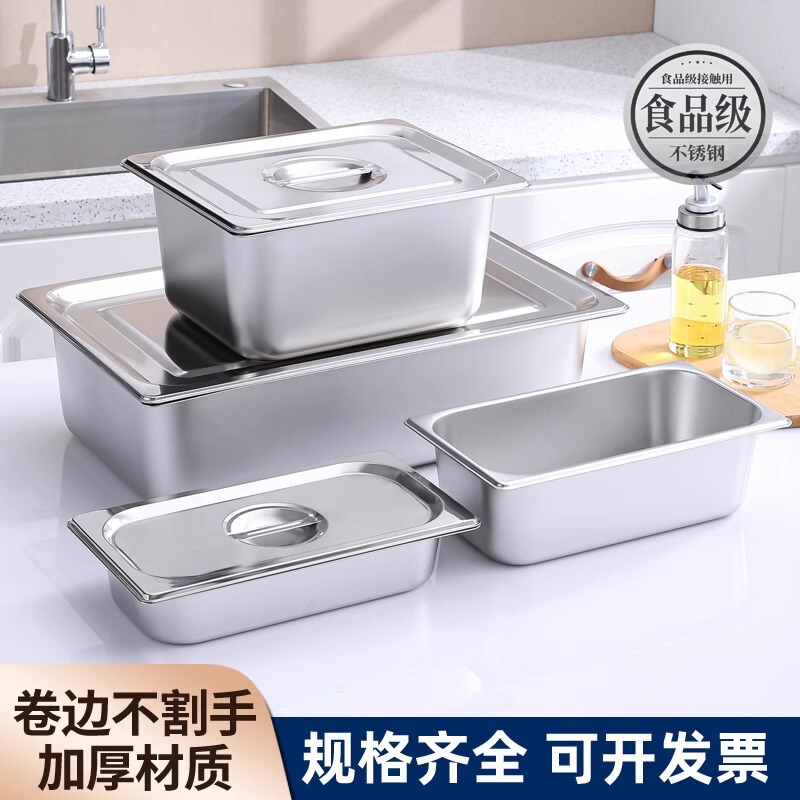 ステンレス製収納ボックス 304 パーティションボウル 蓋付き 業務用食堂 ファーストフードトラック ビュッフェサービングボウル 角皿ボックス|undefined