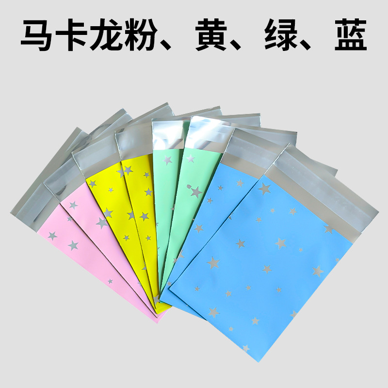 6.5*6.5+2 (100 ชิ้น) สีสุ่ม