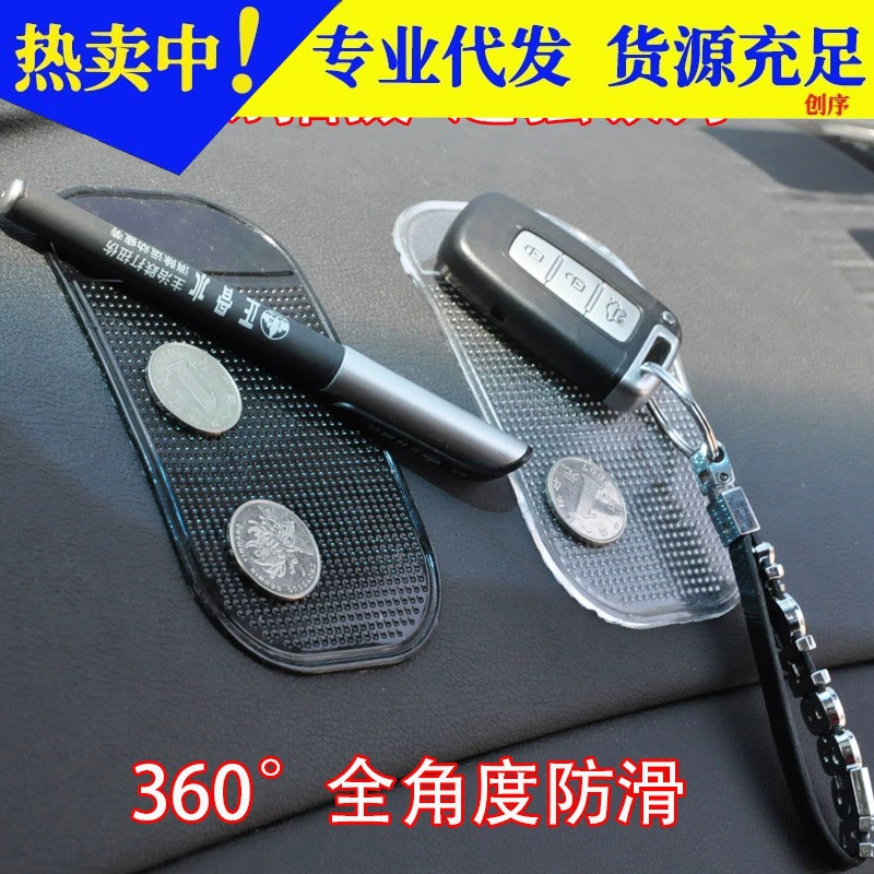 Автомобильный Противоскользящий коврик, термостойкий автомобильный аксессуар для мобильных телефонов, Автомобильные украшения, Центральная приборная панель управления, силиконовый автомобильный коврик для хранения