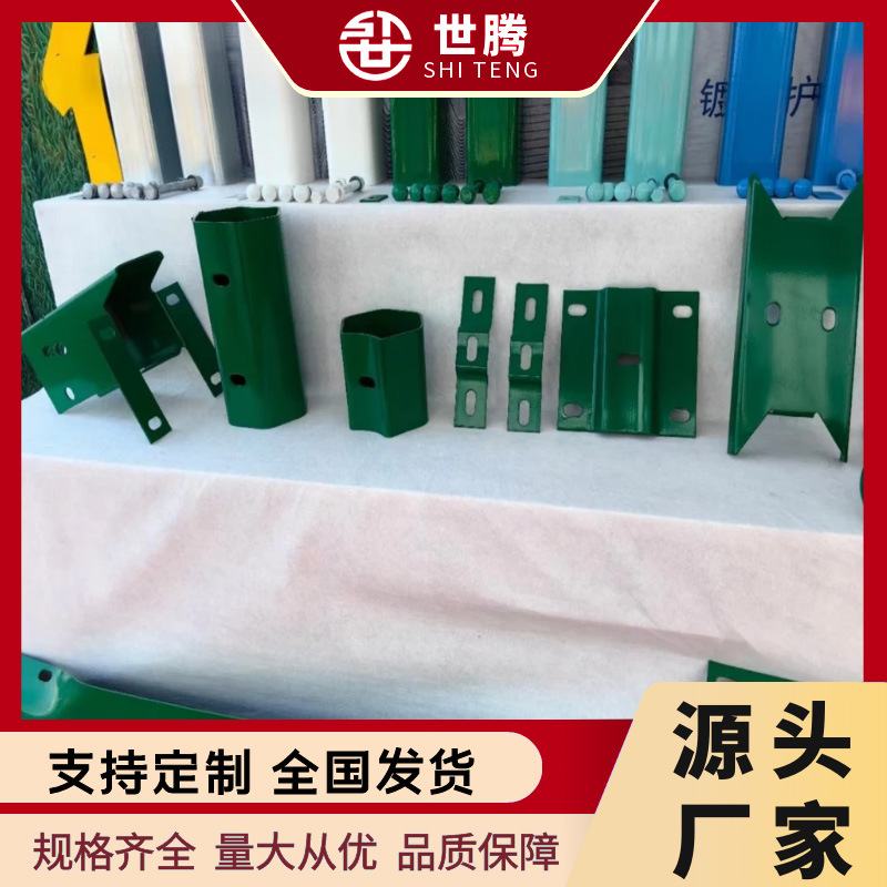 Carretera rural anticolisión viga de acero corrugada barrera barrera galvanizada en caliente autopista barrera barrera barrera barrera anti-escalada