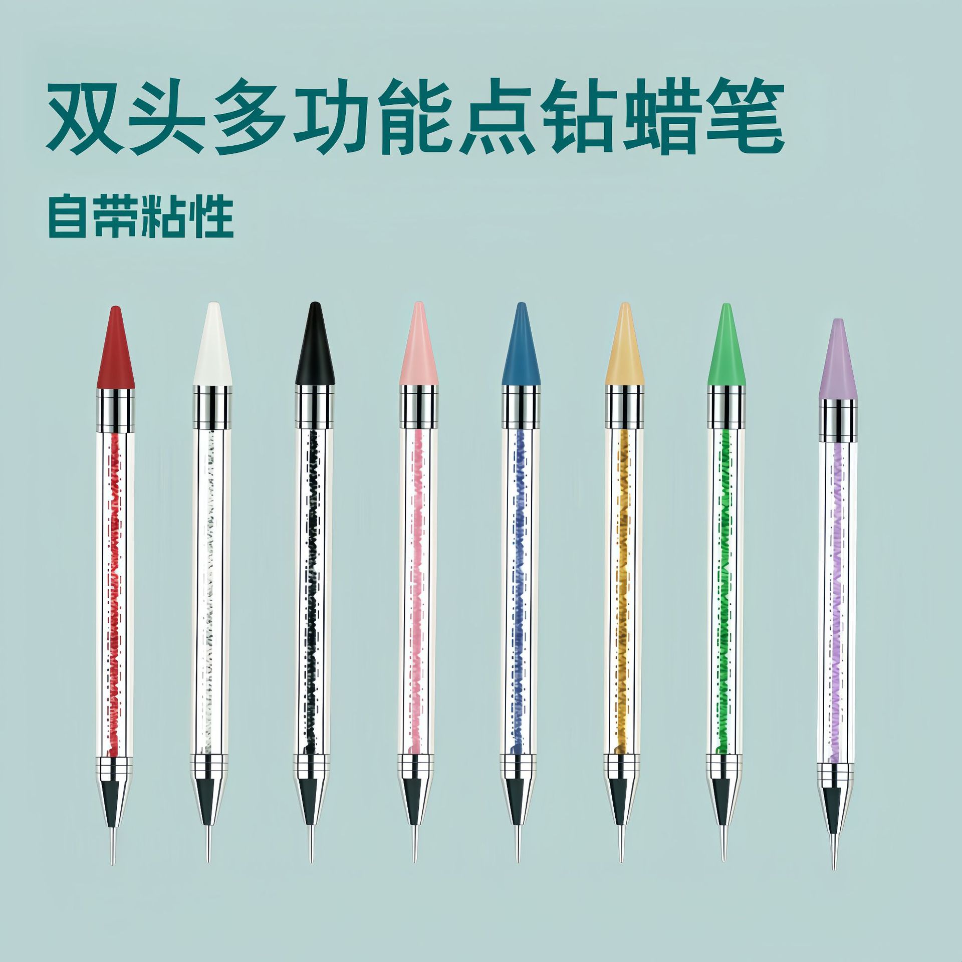 Cross-Border Factory Wholesale Nail Art Double-Ended Rhinestone Dotting Wax Pen Multifunctional Double-Ended Pen for Applying and Removing Rhinestones Nail Art Tool