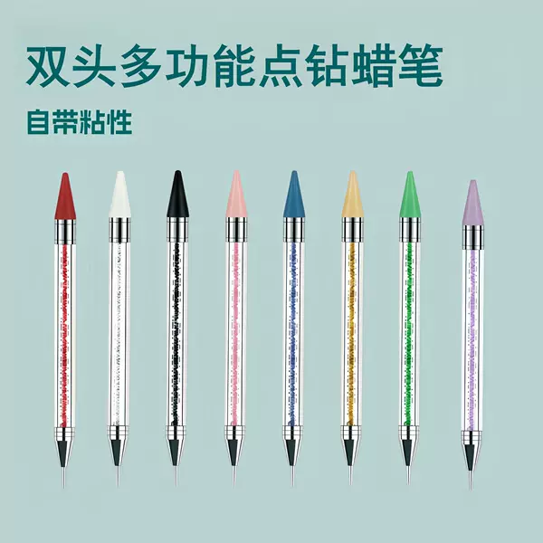 Cross-Border Factory Wholesale Nail Art Double-Ended Rhinestone Dotting Wax Pen Multifunctional Double-Ended Pen for Applying and Removing Rhinestones Nail Art Tool