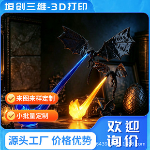 �羳��Ʒ3D��ӡ��Ϣ���[������l���Ʒ ��Ϧ�Y��Շ��Д[��