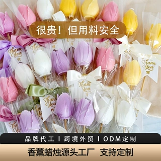 郁金香花朵香薰蜡烛批发创意伴手礼手工情人节礼物浪漫竹签花朵蜡