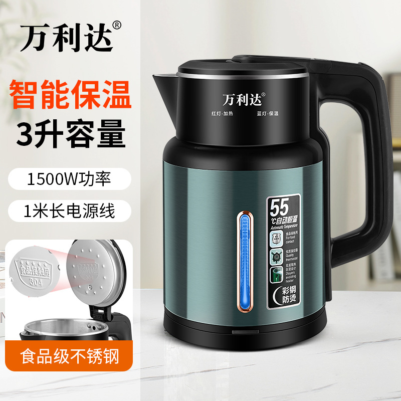 【인싸템】 3L 그린 + 보온 + 1m 라인