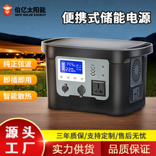 ��yʽ�����Դ 600w��������¶�I�������๦���Ƅ�̫��܃���