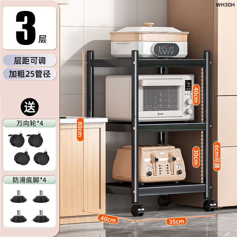 [두꺼운 모델] 3겹 35*40*80 [무료 바퀴 + 발 패드] * 레이어 간격 조절 가능