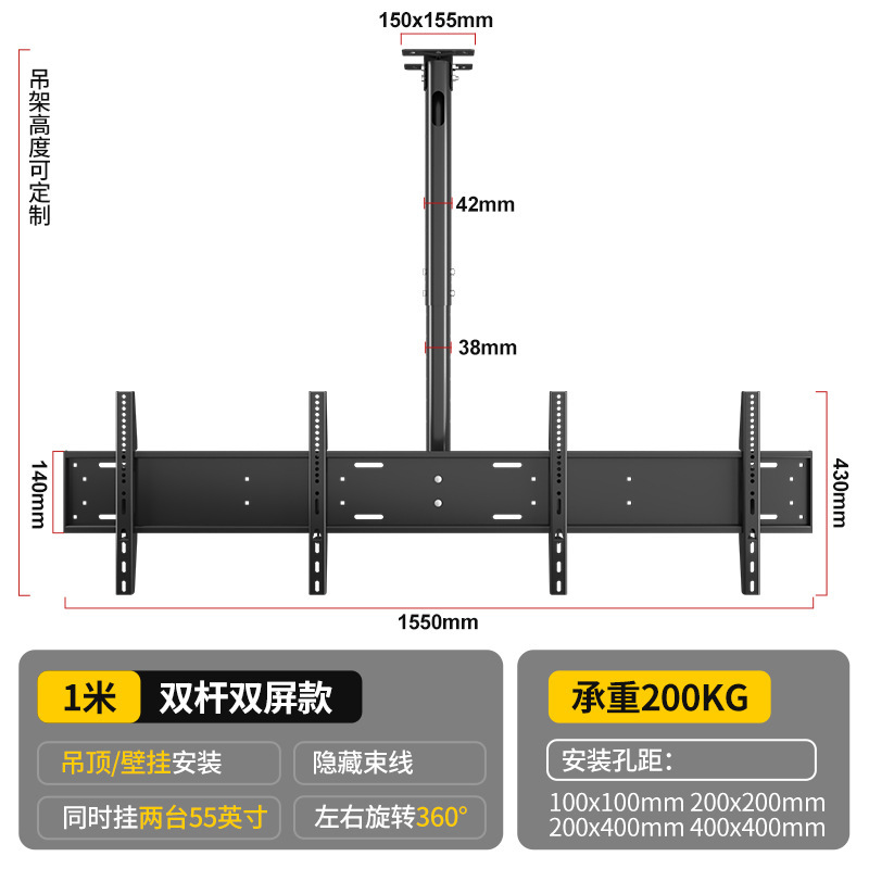汎用テレビハンガー伸縮回転吊りブラケット昇降液晶表示取食吊り二重スクリーン壁掛け|undefined