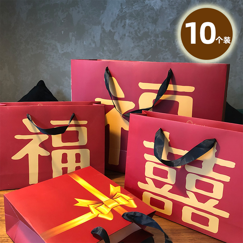 Retro China viento rojo bolsas de regalo de boda bolsas de caramelo bolsas de mano bolsas de embalaje personalizadas