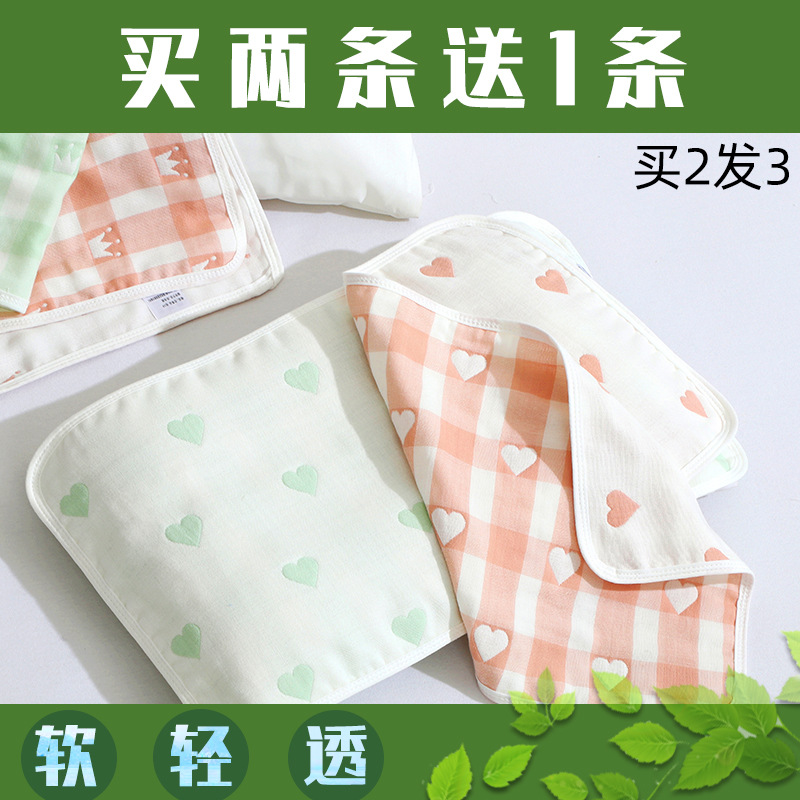 Children's cotton gauze pillow