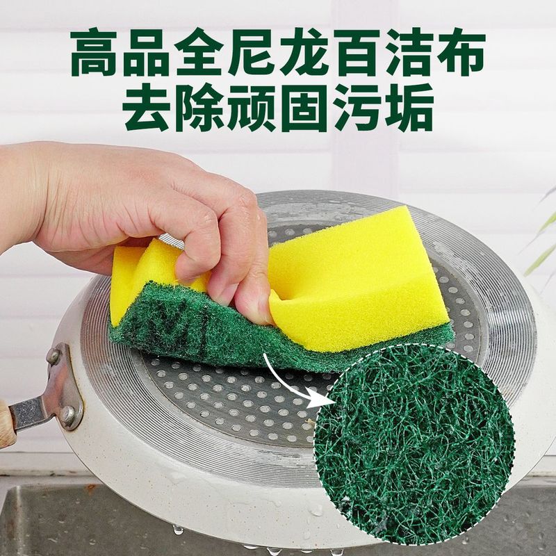 特大高品質フルナイロンたわしスポンジキッチン食器洗いポット洗浄スポンジ高密度スポンジブロック|undefined