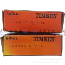 ����TIMKEN 33213Բ׶�������33213-VR-90HA1Ӣ�ƷǱ����