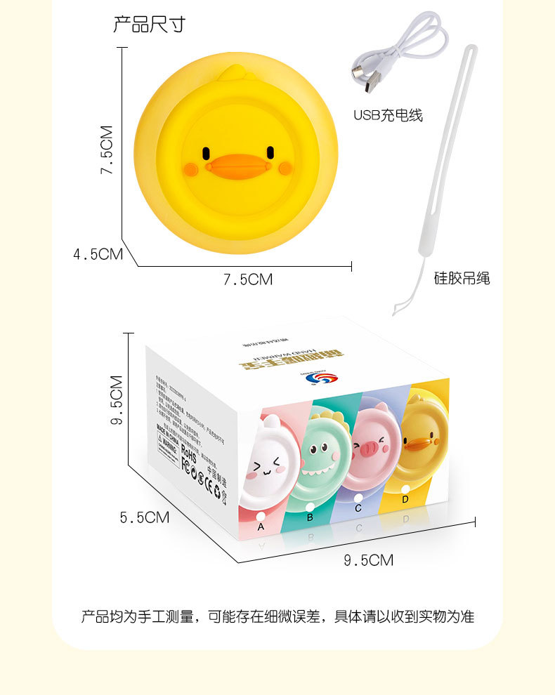暖手宝_13.jpg