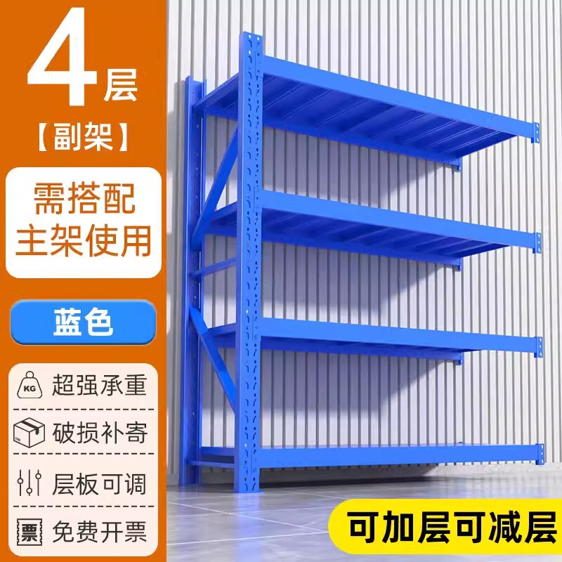 収納棚多層収納ラック超耐荷重倉庫頑丈なカーゴラックエクスプレス収納ラック家庭用鉄棚|undefined
