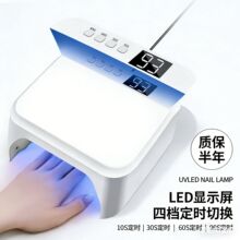 XZMUV-M9�ط����UVA���ן�led����С����60�w�������ן��⯟��