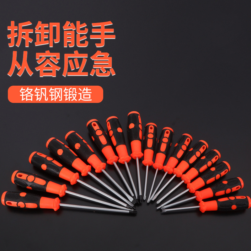 socket suit Eleven bolt driver Triangle Allotype Screwdriver lengthen Tool band Plum blossom Screwdriver