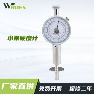 AGY-1ָ�ʽˮ��Ӳ��Ӌ�ֳ�ʽ��������Ȝyԇ�x֧��AGY-2 AGY-3