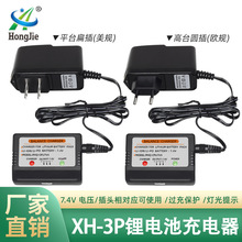 �S��7.4V 800mA�늳�ƽ������ ��ģ܇ģ��ģ����� ���^�䱣�o
